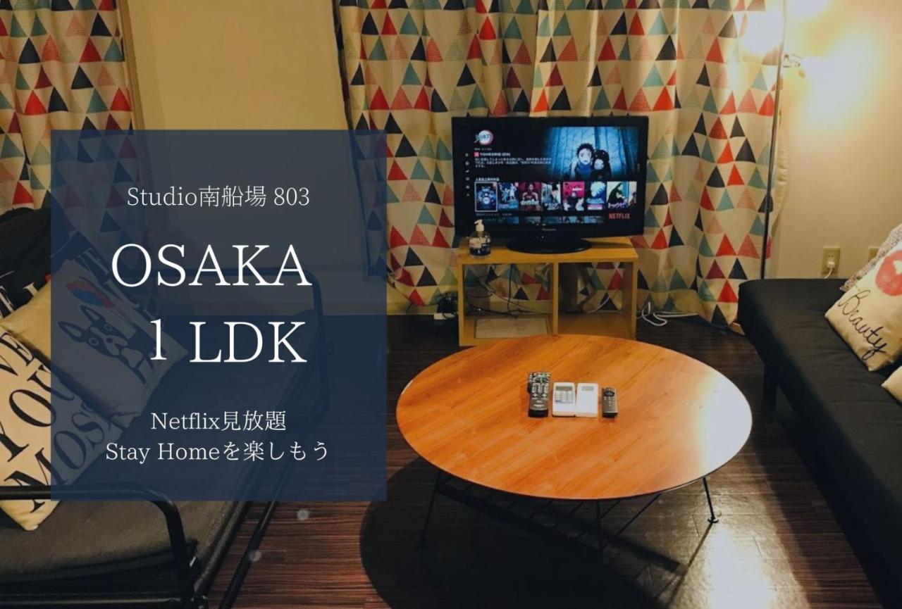 Appartamento di 50 m² con 1 camera Osaka Esterno foto
