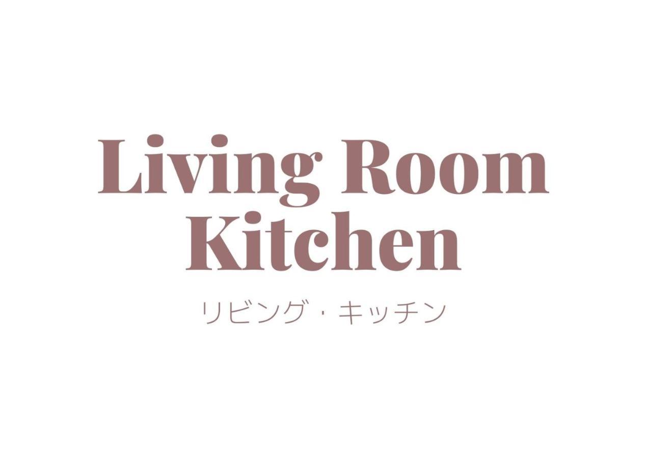 Appartamento di 50 m² con 1 camera Osaka Esterno foto