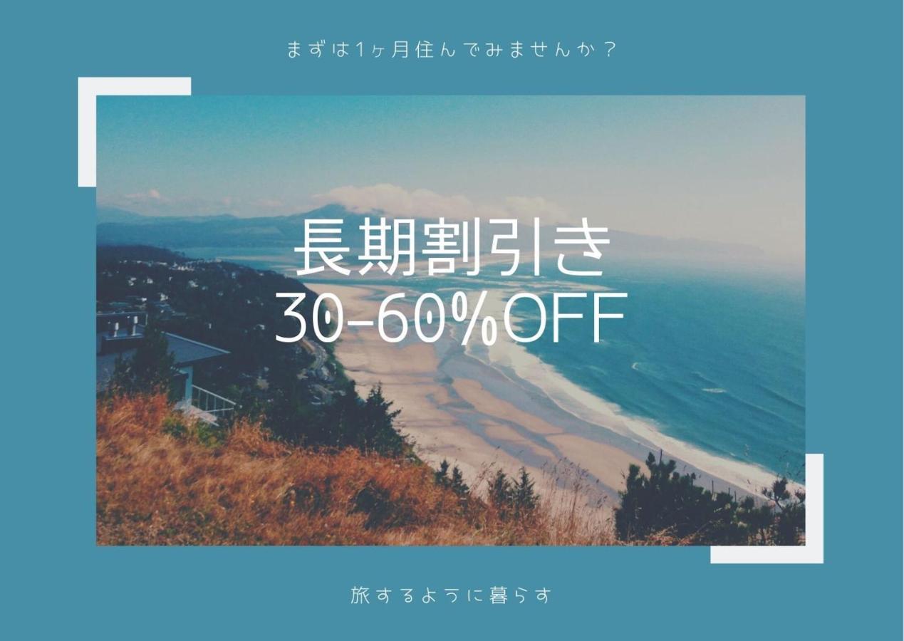 Appartamento di 50 m² con 1 camera Osaka Esterno foto